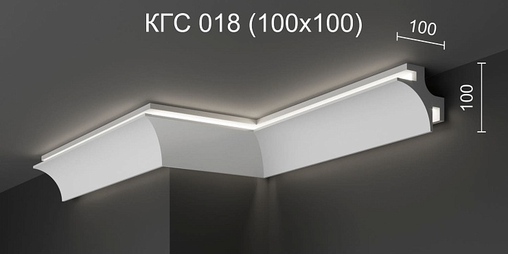 Карниз потолочный гипсовый с подсветкой КГС 018