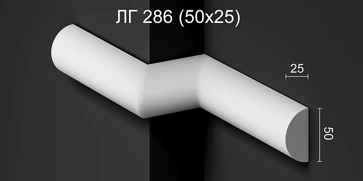 Молдинг гипсовый ЛГ 286