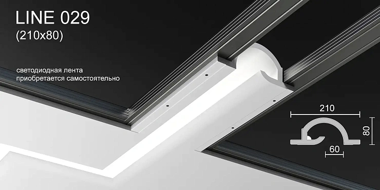 Светильник встраиваемый потолочный гипсовый LINE 029