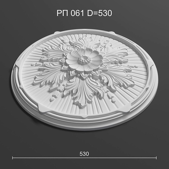 Розетка потолочная гипсовая РП 061
