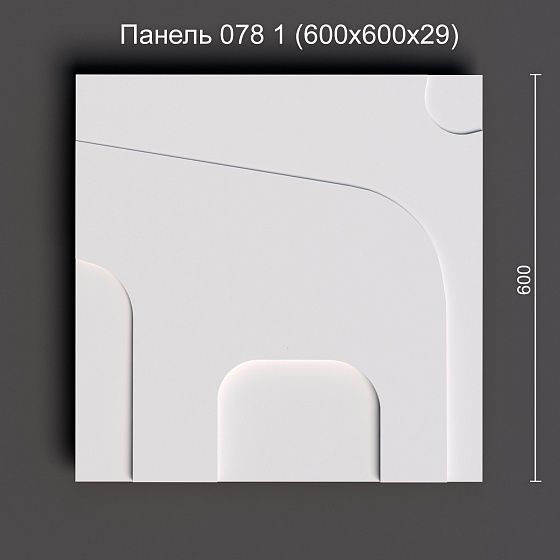 3D панель гипсовая 078 1
