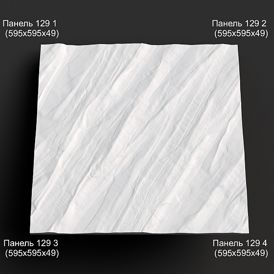 3D панель гипсовая 129 1