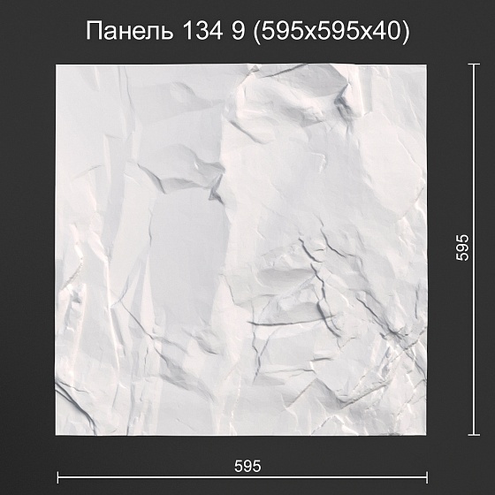 3D панель гипсовая скала 134 9 "Эльбрус"