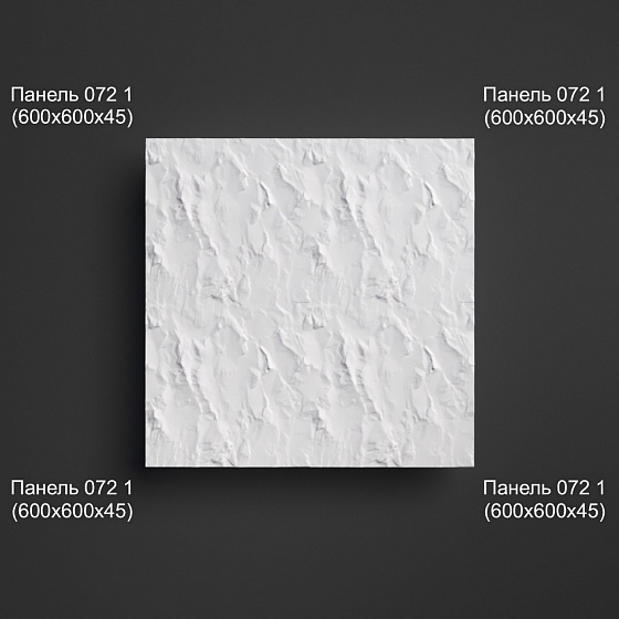 3D панель гипсовая 072 1