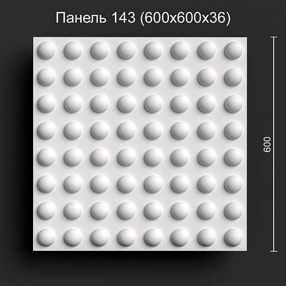 3D панель гипсовая 143