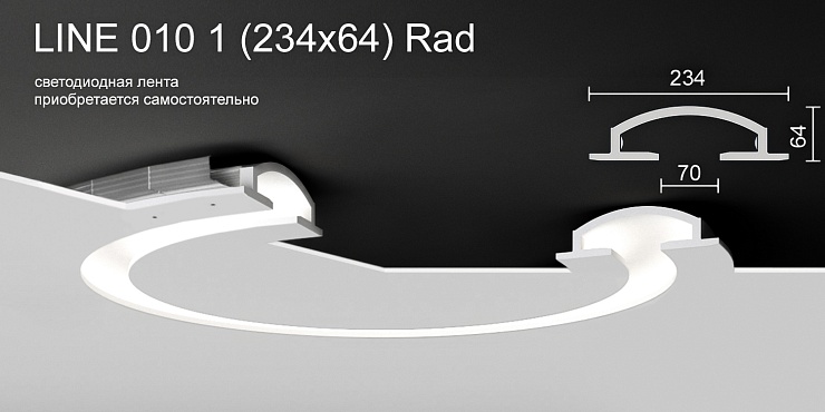 Светильник радиусный встраиваемый потолочный гипсовый LINE 010 1 Rad