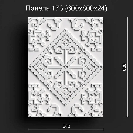 3D панель гипсовая 173
