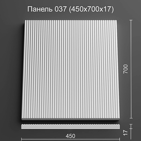 3D панель гипсовая 037