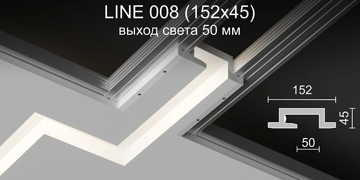 Светильник встраиваемый потолочный гипсовый LINE 008
