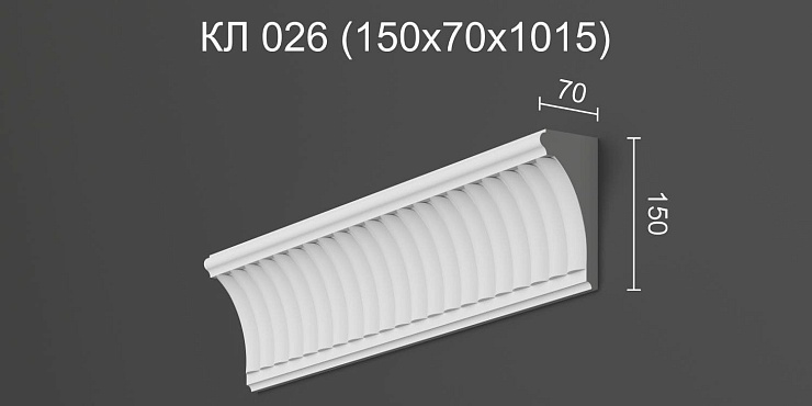 Карниз потолочный гипсовый лепной КЛ 026