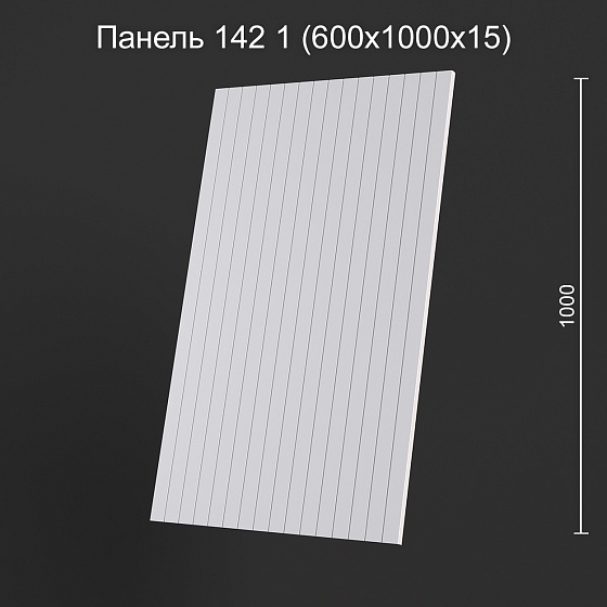 3D панель гипсовая 142 1
