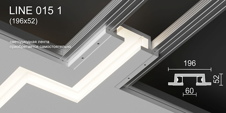 Светильник встраиваемый потолочный гипсовый LINE 015 1