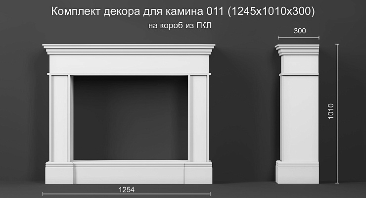 Комплект гипсового декора для Камина 011