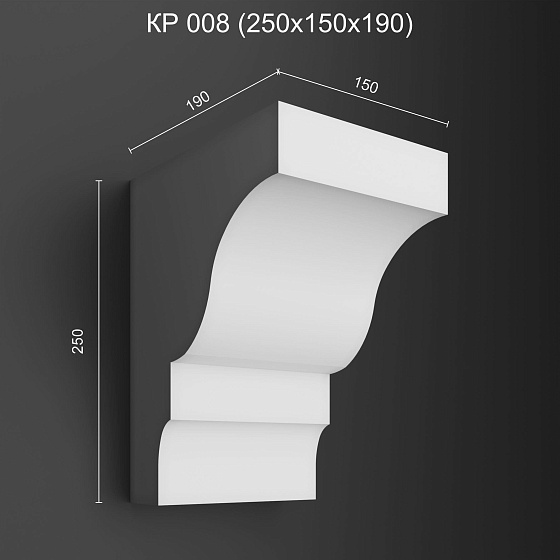Кронштейн гипсовый КР 008