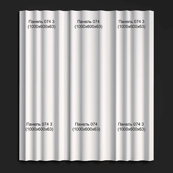 3D панель гипсовая 074 3